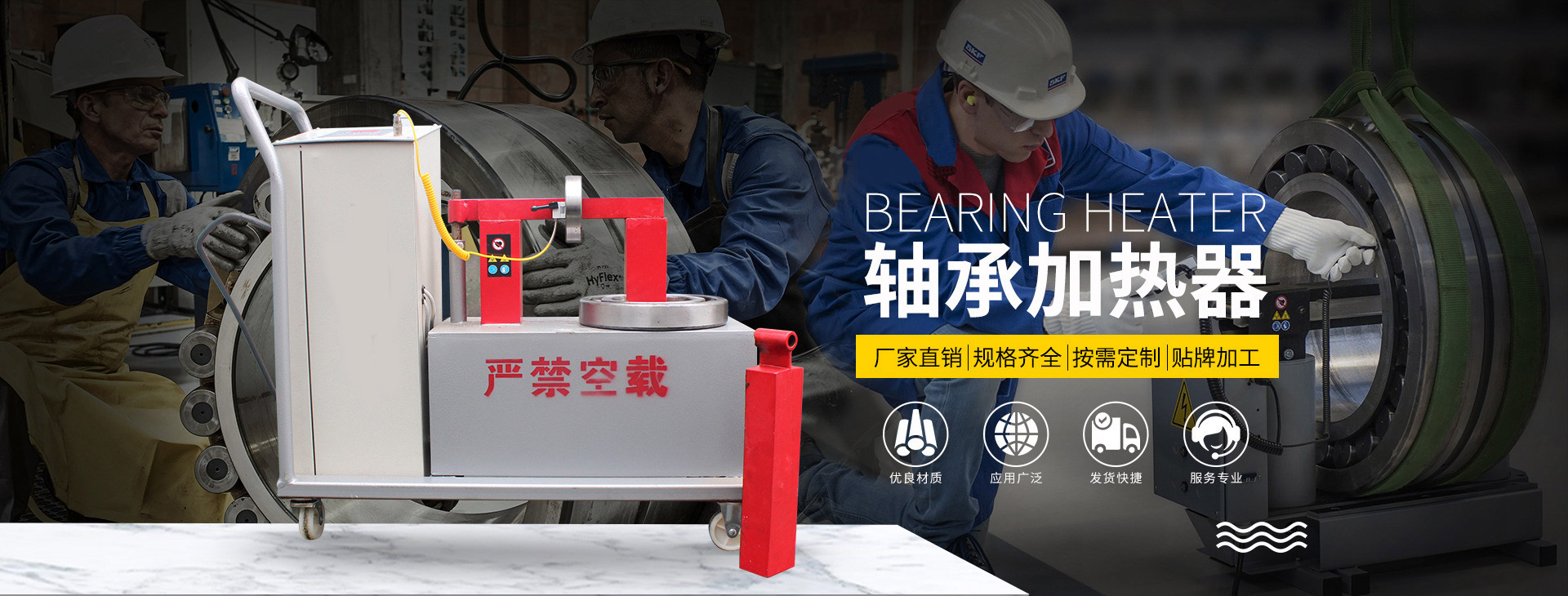 濟(jì)寧安屹工貿(mào)有限公司